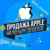 Продажа Apple👨🏻‍💻