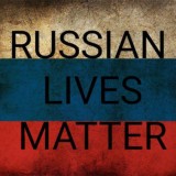 RUSSIAN LIVES MATTER