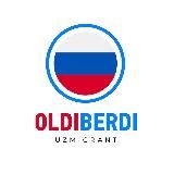 ❗️БЕПУЛ - OldiBerdi