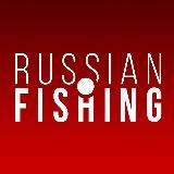 Рыбалка с Russian.Fishing