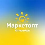 Маркетопт (Толока) м.Кременчук