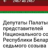 Избиратели Каменногорского округа 101