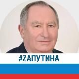 Бузанов Владимир Анатольевич