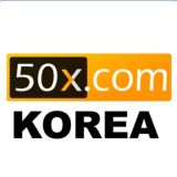 한국 50X Exchange 투자자 그룹