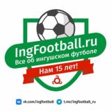IngFootball_ru