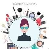 Ищу Модель Уфа
