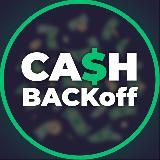 CASHBACKoff - Промокоды