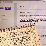 таксис к диплому