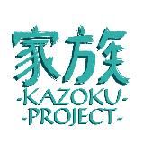 Kazoku - озвучка аниме