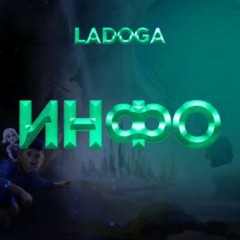 🚀 LADOGA GALAXY 🚀