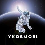 yKosmosi Нейромереж 🇺🇦