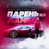 КРИПТОСХЕМЫ P2P | В 22 НА LAMBO 🏎