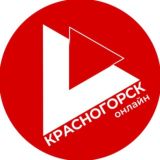 го Красногорск чат