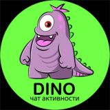 ЛАЙКЧАТ INSTAGRAM 10 💜 DINO 🦖