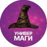 УниверМАГИ 🟠 FutureToday