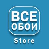 ВСЕ ОБОИ.store