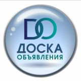 ПЕТРОПАВЛОВСК / ДОСКА ОБЪЯВЛЕНИЙ