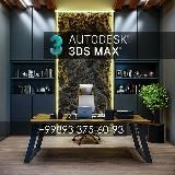 Портфолио 3ds max