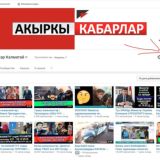 Акыркы Кабарлар топтому🎥📲