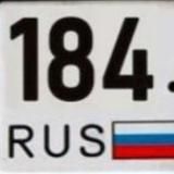 🇷🇺 184 регион | Херсонская область🇷🇺