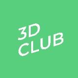 Школа 3D-графики | 3D Club