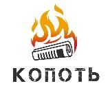 Копоть