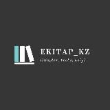 eKitap_Kz | kitaptar | books | knigi