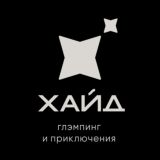 Глэмпинг «Хайд»