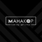 МАНАКОР МЕБЕЛЬ | Кухни на заказ Москва