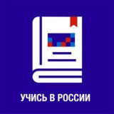 Обсуждение квотной кампании