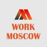 WORK.MOSCOW | Работа в Москве | Вакансии