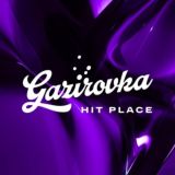 GAZIROVKA | Hit Place ❤️‍🔥