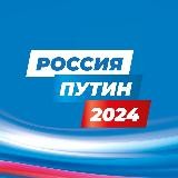 Штаб общественной поддержки | Липецкая область 🇷🇺