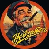 Невзатяг