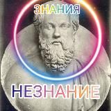 PROсвещённость&HUMANность