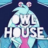 Совиный дом | Owl house