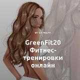 Фитнес-тренировки