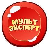 Мультэксперт