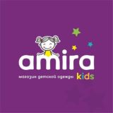 Amirakids_sale