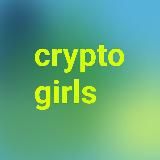 crypto girls shitpost