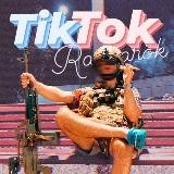 TikTok Ragnarök