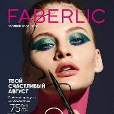 Faberlic Katalog 11/2020