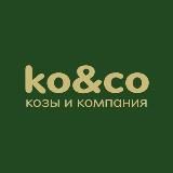 "Ko&Co. Козы и компания"