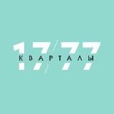 ЖК «Кварталы 17/77»