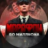 Марафон до миллиона|Ставки на спорт