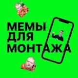 ФОНЫ С МЕЛЛСТРОЕМ | MELSTROY_FON