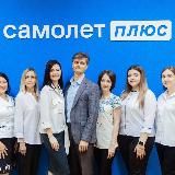 Самолет Плюс-МТС недвижимость Армавир