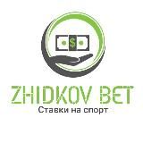 ZHIDKOV BET 💰