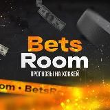 💸BETS|ROOM💸