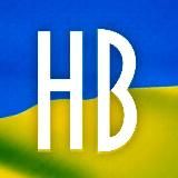 МикВісті ⦿ НикВести